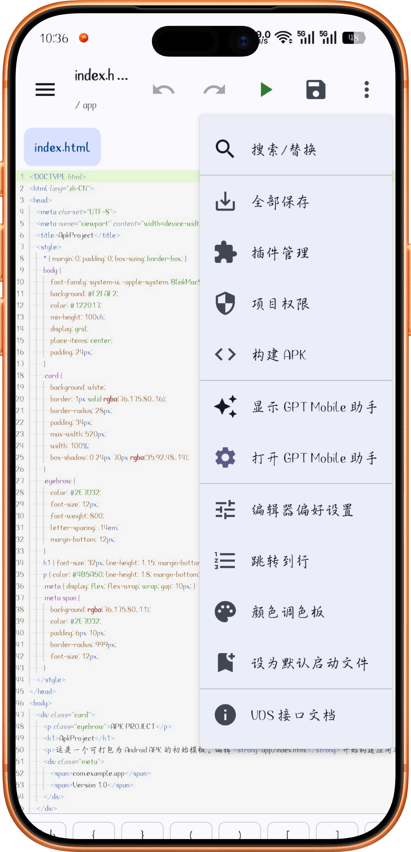 功能展示截图
